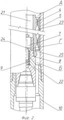 Забойный двигатель (патент 2248436)