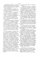 Теплообменник (патент 1636678)