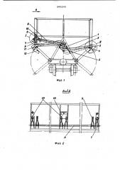 Запорное устройство крышек люков саморазгружающегося вагона бункерного типа (патент 996246)