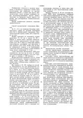 Способ декомпрессии кишечника (патент 1153894)