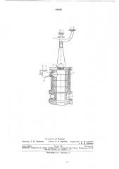Устройство для сжигания газов (патент 203820)