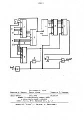 Устройство для умножения частоты (патент 1215110)