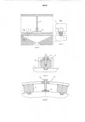 Статор электрической машины (патент 609176)