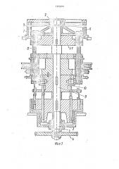 Загрузочный ротор (патент 1705010)