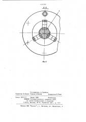 Зажимное устройство (патент 1161269)