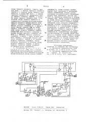 Устройство для контроля исполнительных механизмов (патент 860010)