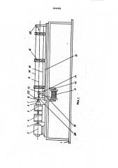 Станок для навивки пружин (патент 1819722)