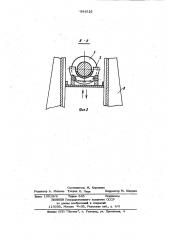 Шпиндель привода прокатного стана (патент 984525)