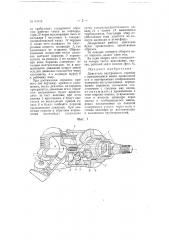 Двигатель внутреннего горения (патент 64729)
