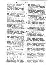 Устройство для сжатия данных телеизмерений (патент 877598)