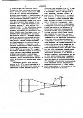 Режущий инструмент (патент 1028501)