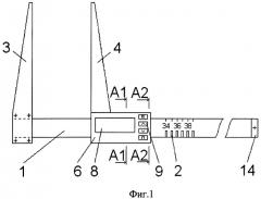 Электронная лесная мерная вилка (патент 2363149)