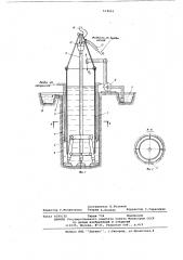 Способ бурения скважин большого диаметра (патент 619661)