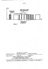 Устройство для разметки магнитной ленты (патент 1427421)