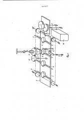 Устройство для резки хлебобулочныхизделий круглой формы (патент 847967)