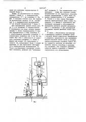 Концевая секция механизированной крепи (патент 967147)