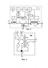 Система связи сверхнизкочастотного и крайненизкочастотного диапазона с глубокопогруженными и удаленными объектами - 6 (патент 2626070)