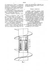 Замковое соединение буровых штанг (патент 802508)