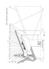 Сопло ракетного двигателя (патент 2620480)