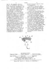 Тормоз транспортного средства (патент 1216054)