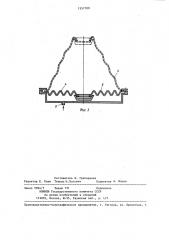 Способ изготовления гибких патрубков переменного сечения (патент 1357109)