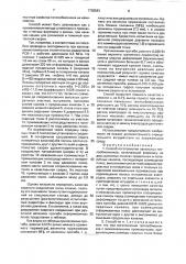 Способ изготовления панельных теплообменников (патент 1738543)