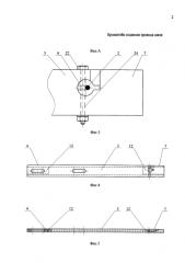 Кронштейн подвески провода связи (патент 2588355)