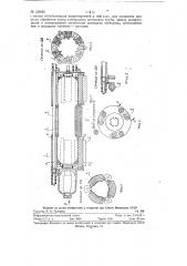 Головка для чистовой обработки внутренней поверхности длинных труб из немагнитных сплавов и материалов (патент 123051)