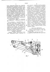 Подвеска сиденья транспортного средства (патент 979182)