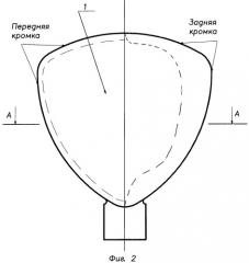 Лопасть воздушного винта (патент 2441806)