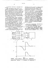 Устройство для измерения скорости линейно-перемещающихся объектов (патент 611152)