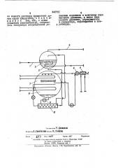 Система тепло-и хладоснабжения (патент 446721)