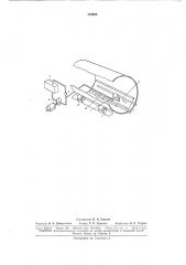 Установка для нанесения клеящих составов на внутреннюю поверхность цилиндрическихизделий (патент 172662)