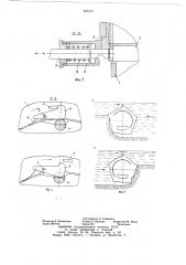 Роторно-ковшевое грунтозаборное устройство (патент 687237)