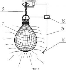 Способ тушения пожара и устройство для его реализации (патент 2319529)