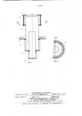Центробежный сепарационный элемент (патент 799786)