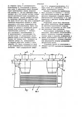 Вентиляционное устройство кабины транспортного средства (патент 1041321)