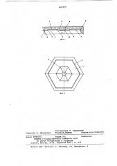 Дорожная плита (патент 842117)