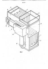 Устройство для выдачи пакетазаготовок (патент 841910)