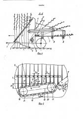 Комбайн для уборки высокостебельных лубяных культур (патент 1644781)