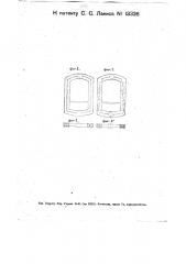 Секционный чугунный котел типа стребеля (патент 13326)