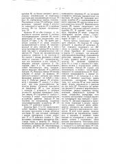 Пресс для изготовления кирпича (патент 54509)
