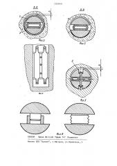 Скважинный вибрационный источник сейсмических волн (патент 1203449)