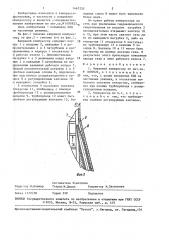 Вихревой компрессор (патент 1467253)