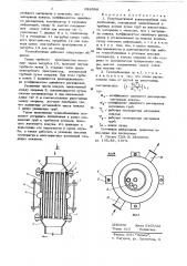 Рекуперативный кожухотрубный теплообменник (патент 624098)