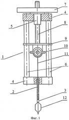 Универсальный способ внутрипротокового разрушения камней, разблокирования ущемленной в желчных протоках конкрементом корзины дормиа и корзины литотриптора и устройство для его осуществления (патент 2432917)