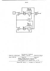 Фотометр (патент 890081)