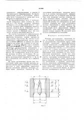 Матрица для получения продольных пазов на изделии (патент 617099)