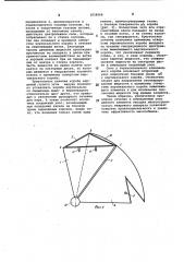 Элемент насадки многоступенчатого вихревого массообменного аппарата (патент 1058568)