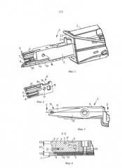 Инструмент для присоединения кабельных жил (патент 2592063)